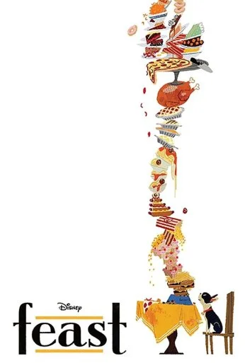 Меню (2014) онлайн бесплатно